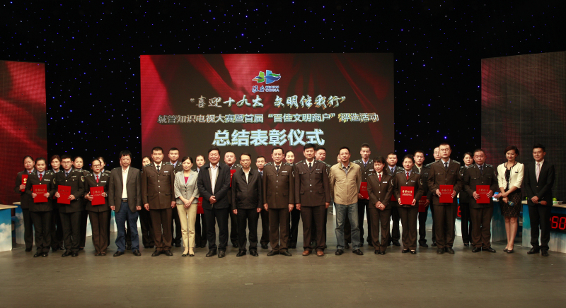 誠(chéng)信會(huì)聯(lián)合宣傳部、城管局舉辦“首屆百佳文明商戶(hù)”評(píng)選活動(dòng)